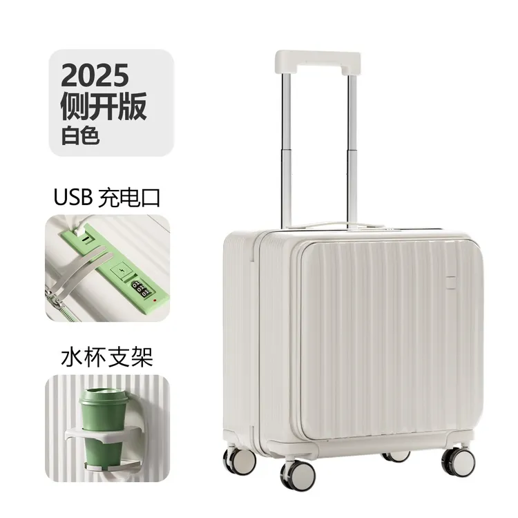 2025新款行李箱男士侧开短途旅行可登机小型轻便拉杆箱女20寸箱子