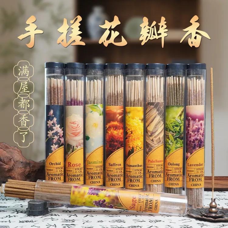 爆款阿根廷线香手搓花瓣香圣木薰衣草玫瑰熏香家用室内持久留香