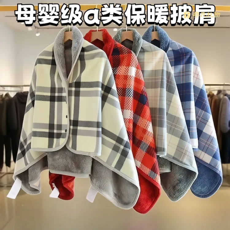 母婴级a类保暖披肩盖毯单人午睡毯子两用加厚办公室空调被绒毛毯