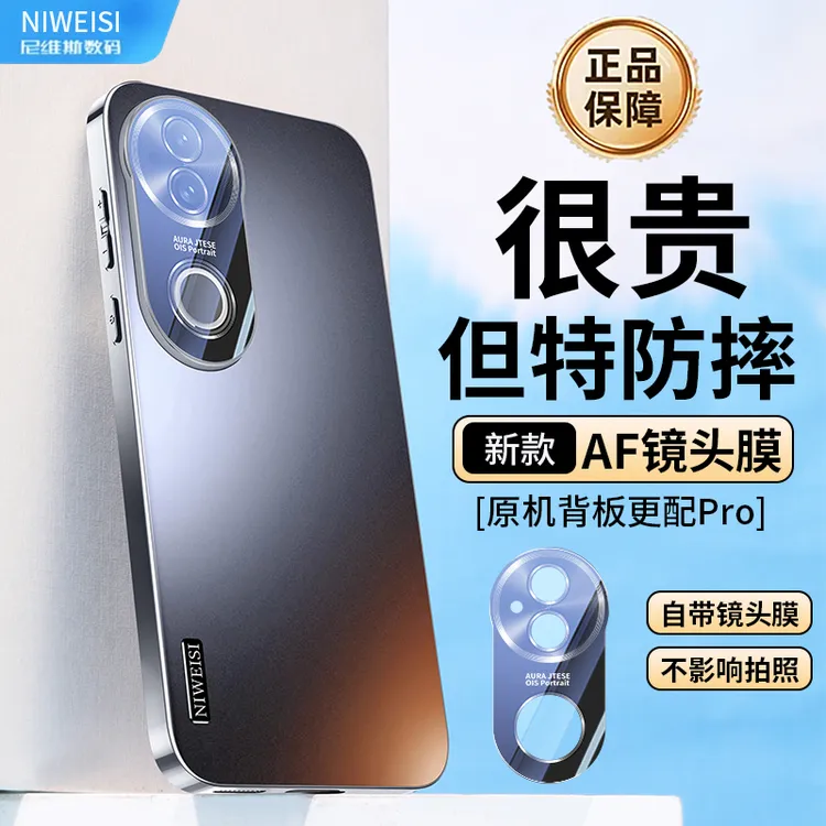 适用新款vivos20手机壳全包AF镜头防摔防滑磨砂简约超薄保护套pro
