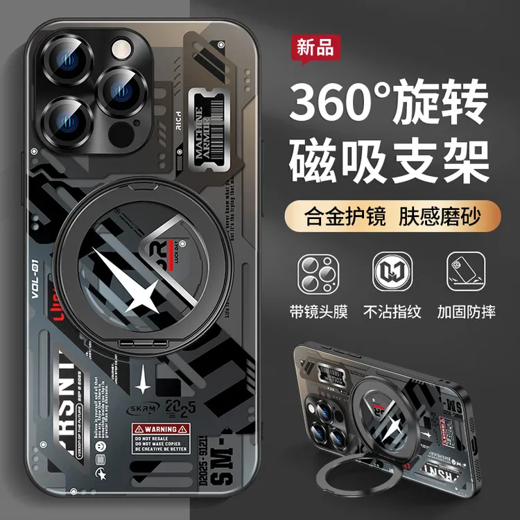 潮流机甲苹果16pro磁吸支架15promax带镜头膜14磨砂13pro手机壳