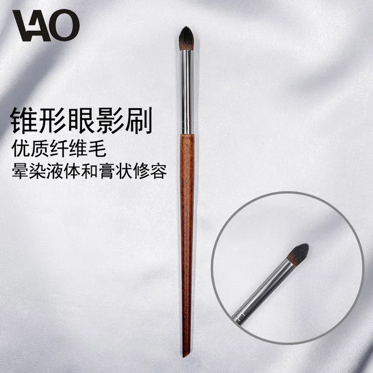 鼻子膏状液体修容刷锥形眼影刷鼻头修容膏细节晕染刷眼头提亮刷子