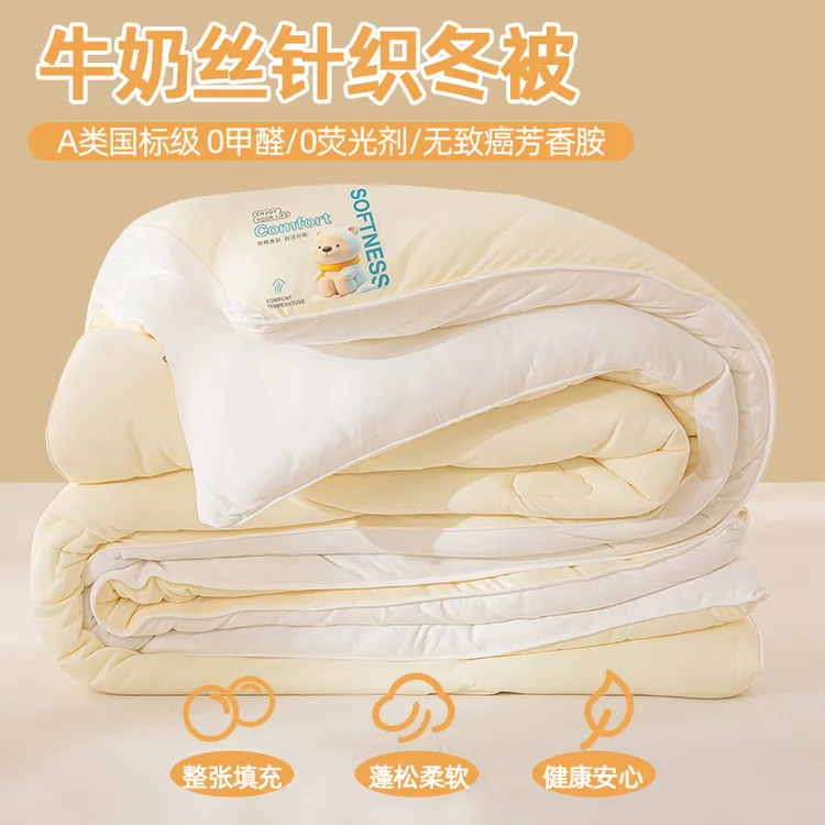 保暖棉被子春秋冬被芯加厚学生宿舍单人冬季四季通用透气亲肤冬天