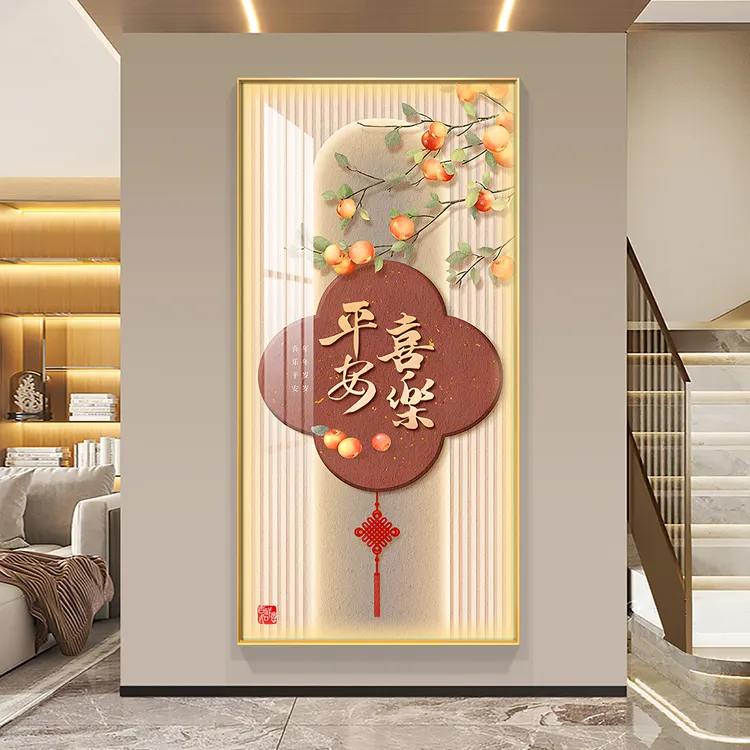 平安喜乐入户玄关装饰挂画2025年新款带灯画柿柿如意走廊过道壁画