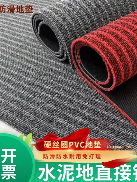 可裁剪耐脏地垫硬丝圈刮土蹭灰防滑加厚吸水门垫入户门商用酒店