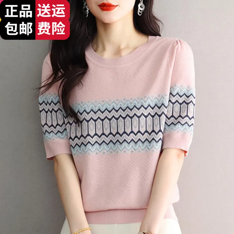 恒源祥彩羊桑蚕丝针织衫短袖t恤女士夏季2025新款宽松遮肚拼色宽