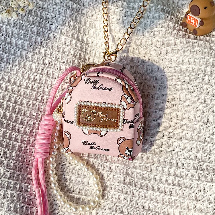 新小香卡通创意迷你零钱包钥匙扣少女生小礼品珍珠穿戴装饰斜挎包