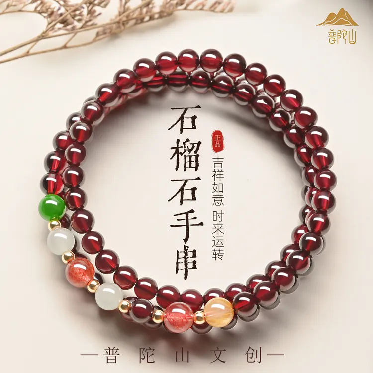 天然石榴石手串女款多圈紫牙乌手链补火小众饰品送闺蜜生日礼物