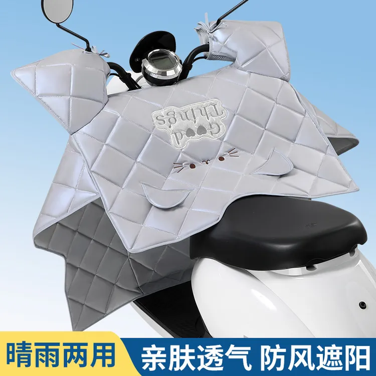 四季通用电动车挡风被夏季薄款防水防晒加宽侧翼电车摩托车遮阳罩