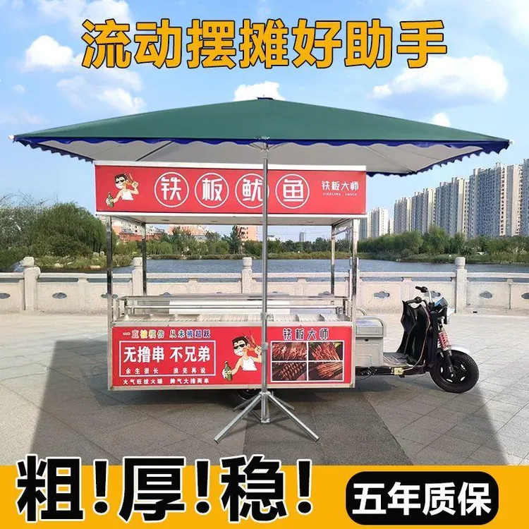 【稳固大伞】户外摆地摊遮阳伞太阳伞大伞长方形雨伞防晒摆摊加厚