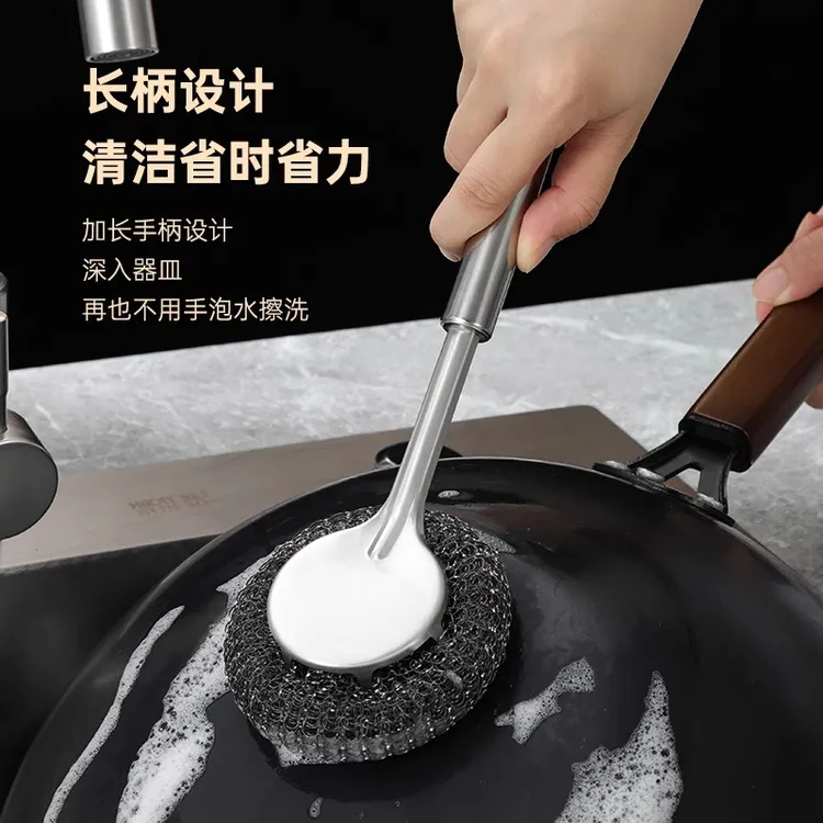 家用不锈钢锅刷便携洗锅神器厨房厨具专用清洁刷钢丝长柄洗碗刷子