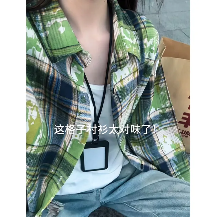 牛油果绿色扎染格子衬衫男长袖秋季美式休闲条纹衬衣痞帅情侣外套