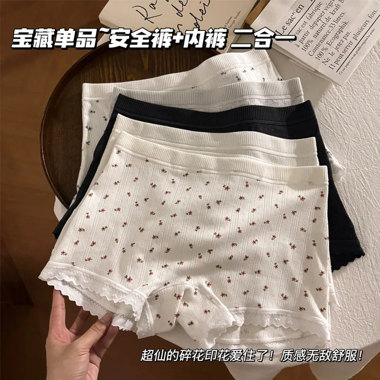 宝藏夏季安全裤女士透气10A抑菌全棉裆打底二合一四角内裤女款
