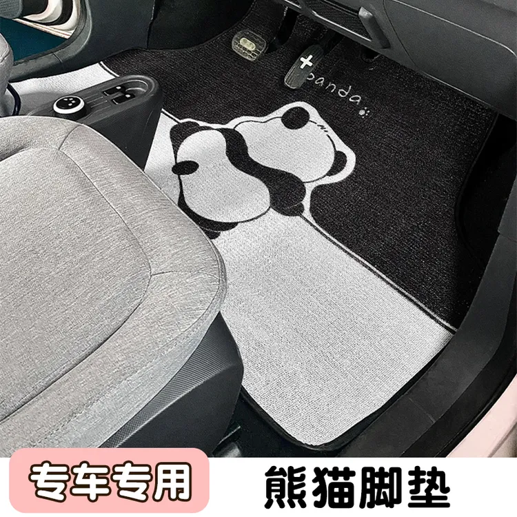 适用25款吉利熊猫mini卡丁骑士专用脚垫糯玉米五菱宏光迷你ev内饰