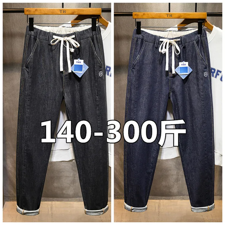 松紧腰防褪色牛仔裤男款大码宽松高弹力胖子胖人显瘦小脚哈伦裤子