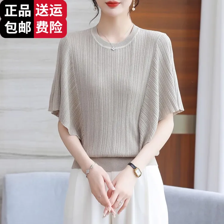 恒源祥彩羊妈妈夏装短袖桑蚕丝小衫洋气套装40-50岁中老年女母亲