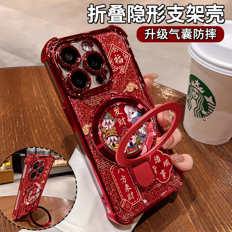 适用苹果华为OPPO荣耀VIVO小米手机壳八方来财iPhone实用数码配件