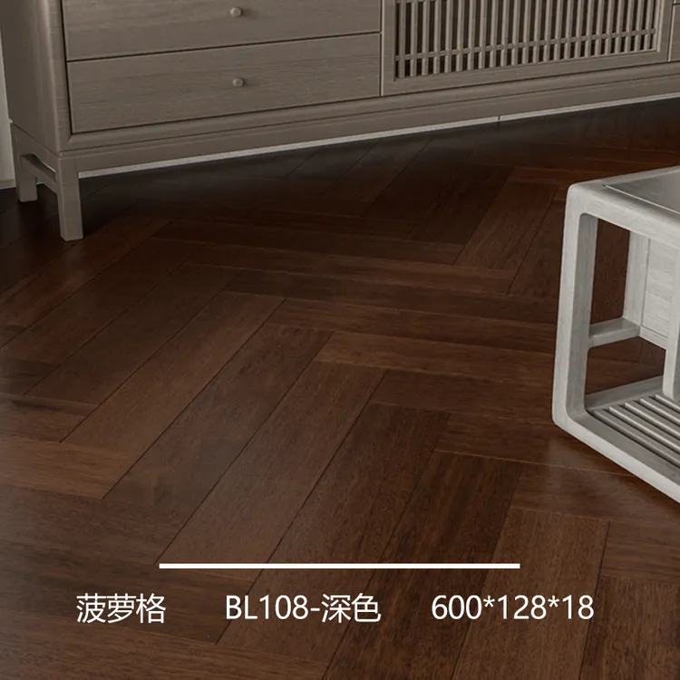 菠萝格深色BL108实木地板人字拼地热锁扣中式复古风室内家用