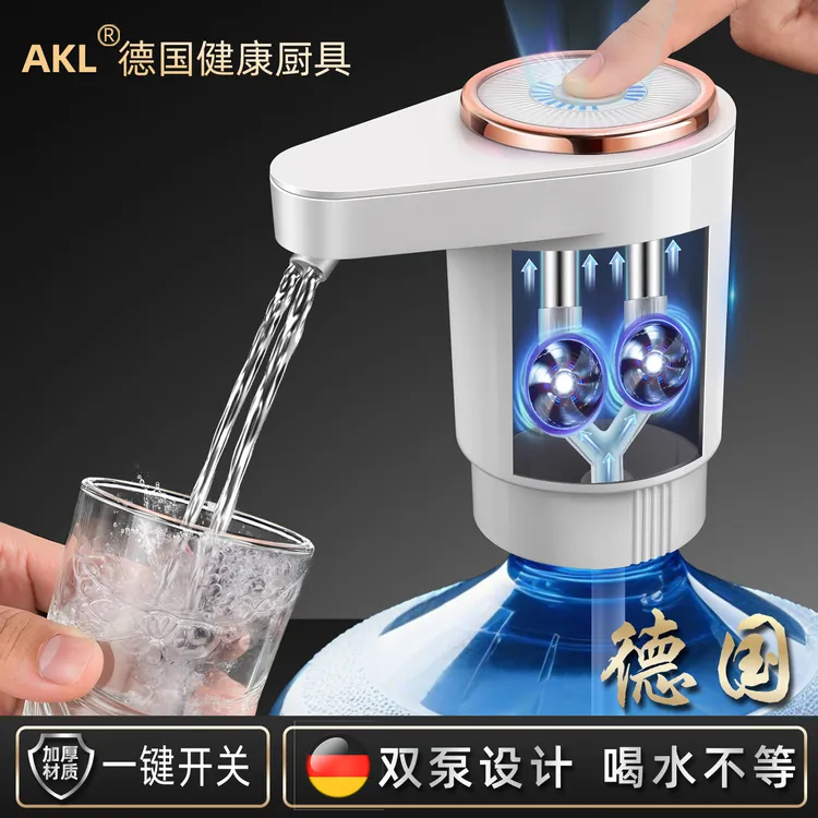 新品桶装水双泵抽水器电动纯净饮水机压水器吸水泵家用抽水神器