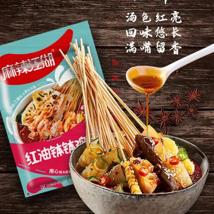 乐山正宗四川麻辣钵钵鸡调料红油冷锅串串香家用底料调料包冷吃