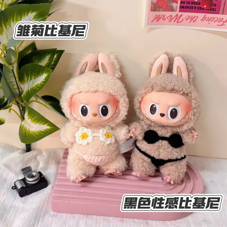 电玩具新品泡泡玛特拉布布labubu一代衣服娃衣适用labubu车载摆件