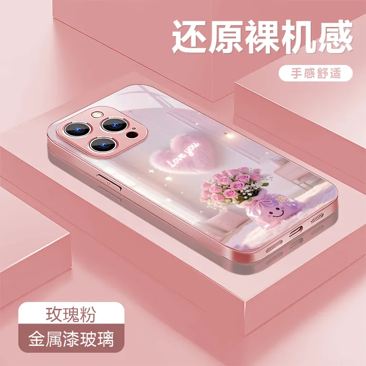 粉玫瑰适用苹果17/16华为P70/vivo/oppo金属漆玻璃防摔手机壳女