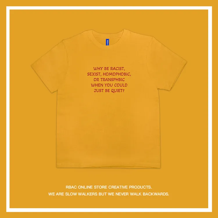 when you could just be quiet｜RBAC｜小众设计感纯棉短袖创意印花