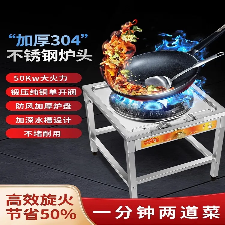 商用高压文武猛火灶饭店煤气灶不锈钢单灶台液化气火炉灶爆炒地摊