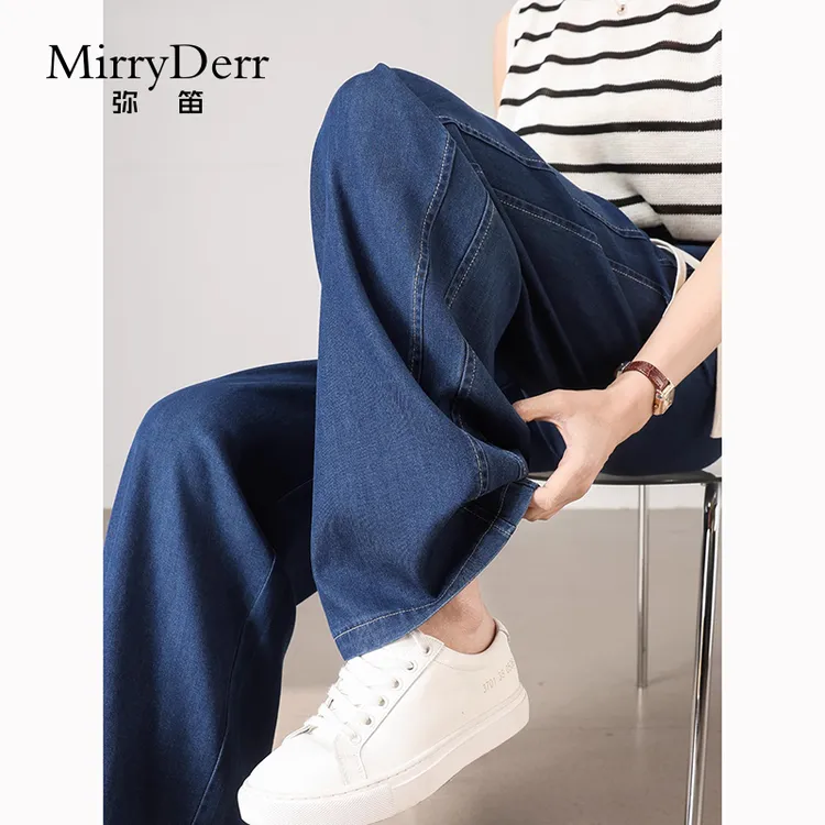 MirryDerr/弥笛高腰天丝阔腿牛仔裤女2025夏季新款垂感直筒拖地裤