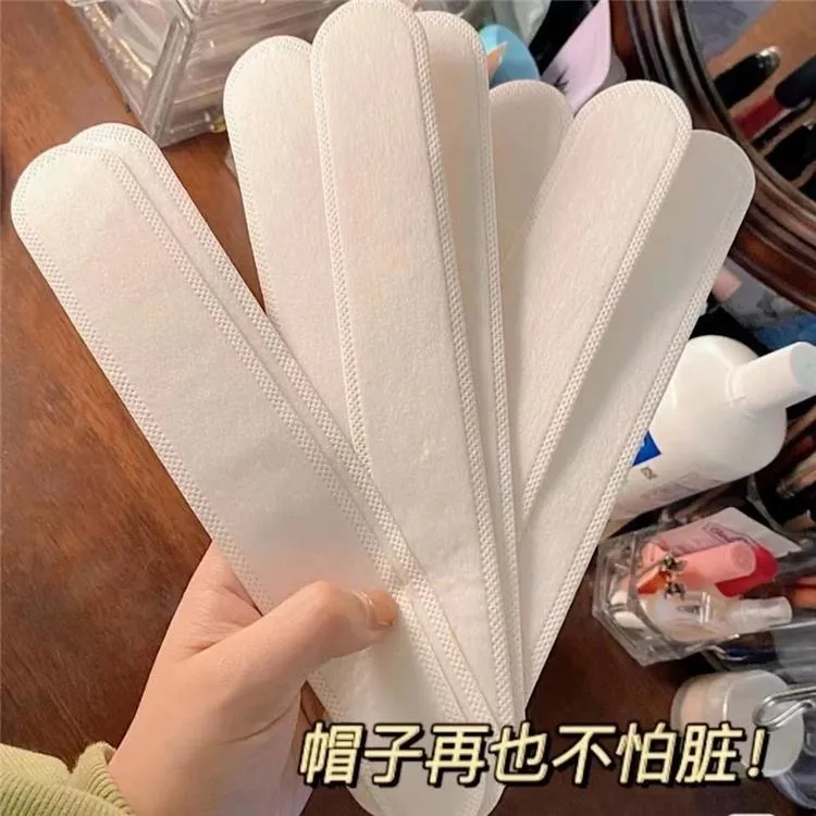 【防脏贴】帽子防脏内贴帽沿一次性吸汗贴军训吸汗帽檐贴棒球帽衣领