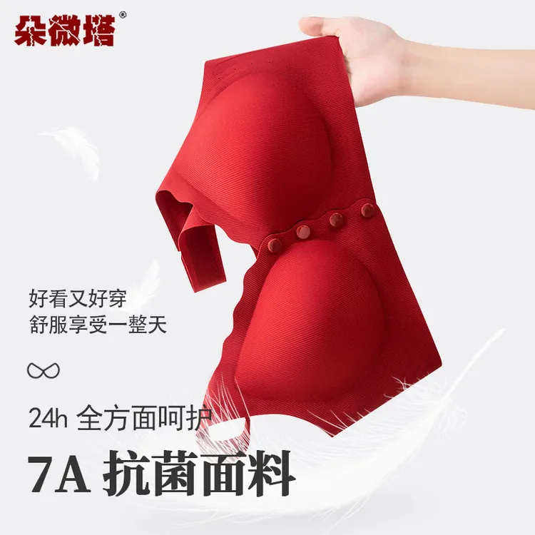 无痕舒适美背文胸哺乳大码中老年前扣式无钢圈便捷式内衣女防走光