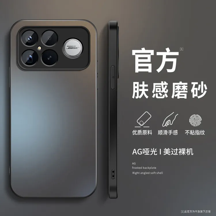 适用红米k90promax手机壳新款redmik90磨砂硅胶纯色镜头全包外壳