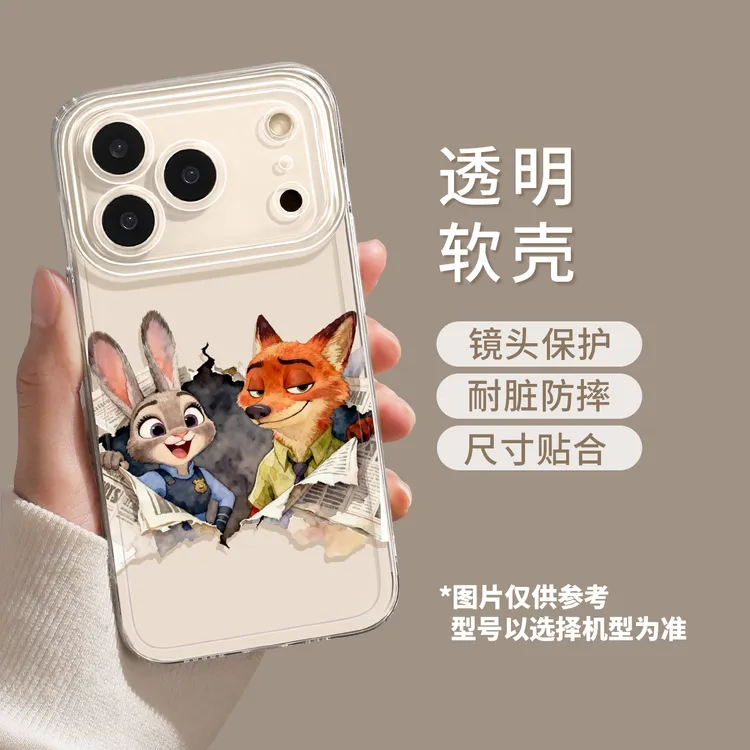 疯狂动物城适用苹果17/16promax手机壳iphone15/14透明全包13