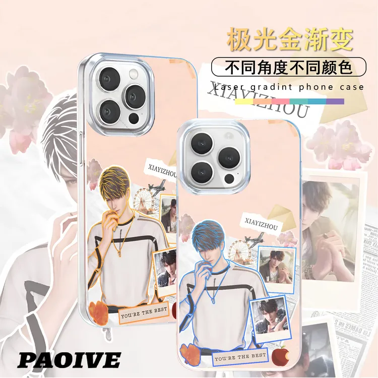 夏以昼适用苹果华为vivo一加iPhone小米红米极光手机壳
