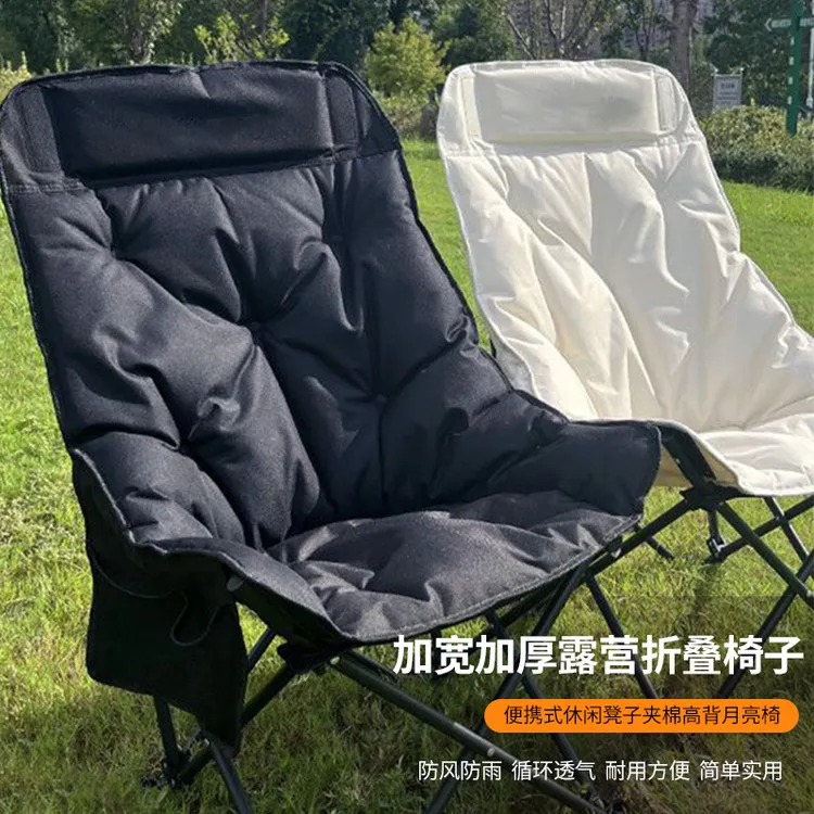 户外折叠椅沙滩便携式躺椅写生休闲椅子钓鱼椅子