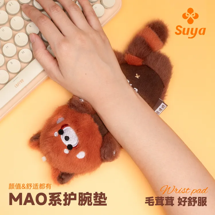 苏雅卡通毛绒鼠标垫护腕桌垫办公女生高颜值办公室工位电脑滑鼠垫