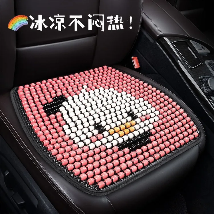 汽车坐垫夏季木珠单片别克凉垫冰凉凉席垫子网红防滑屁股垫靠背E4