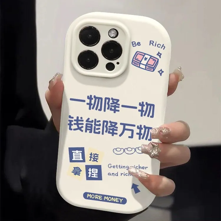 ZMGX文字直接拿捏适用苹果16pro手机壳华为P70oppo小米vivo女高级