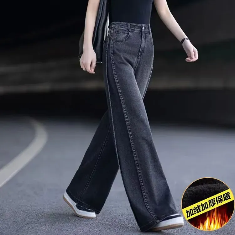 黑灰色加绒牛仔裤女2025新款秋冬季宽松显瘦直筒裤高腰保暖阔腿裤