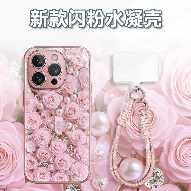 满屏珍珠粉玫瑰花水凝玻璃壳适用iPhone苹果16手机壳华为oppo小米