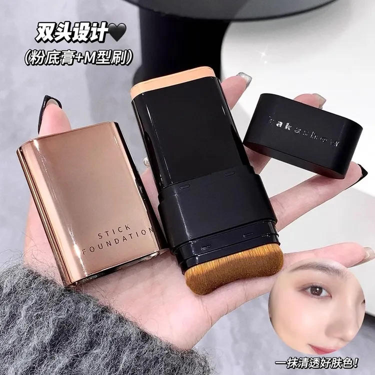粉底棒女养肤遮瑕持久不脱妆粉底棒膏底妆提亮肤色干油皮气垫bb霜