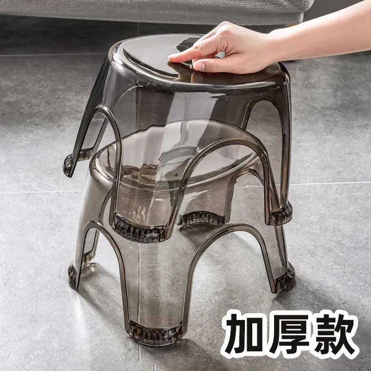透明小凳子家用矮凳客厅茶几换鞋踩脚凳加厚小型椅子塑料板凳防滑