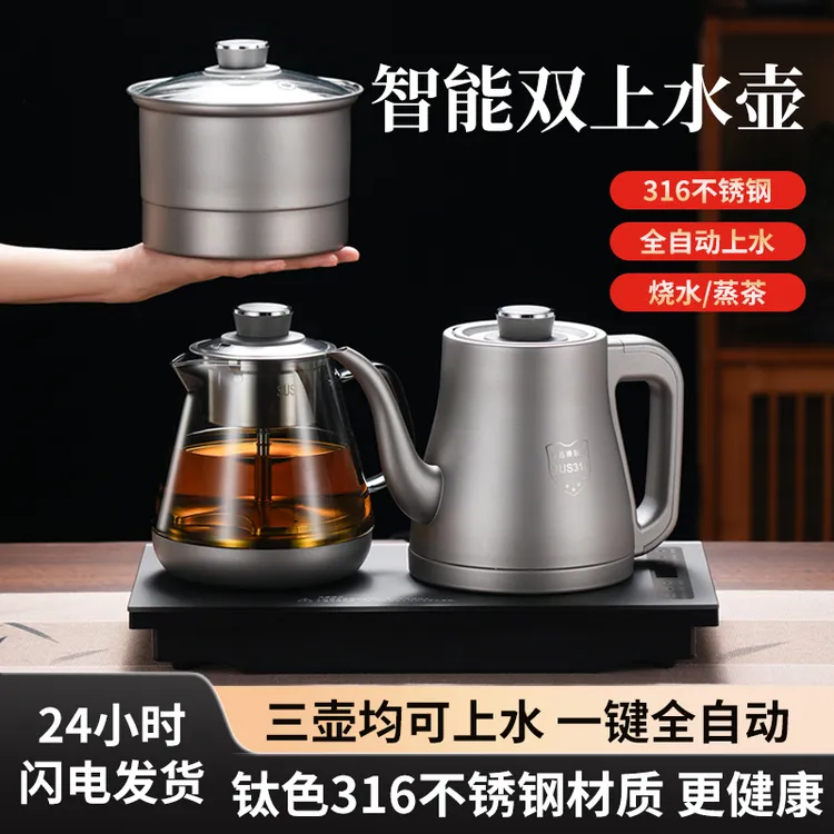 智能全自动底部双上水电热烧水壶泡茶专用茶台抽水一体电茶炉具壶