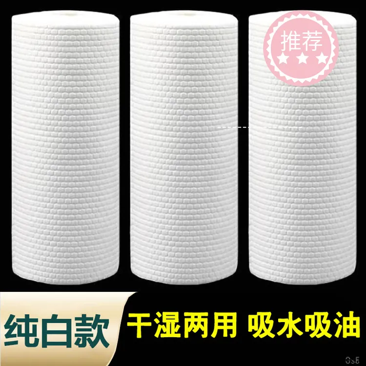 一次性抹布吸水懒人抹布厨房用纸家用清洁用品厨房洗碗布干湿两用