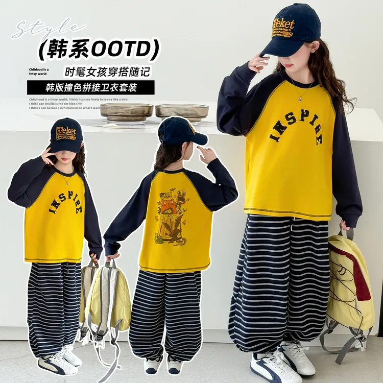 女童秋季套装新款洋气2025韩范休闲运动拼色打底衫条纹卫裤两件套