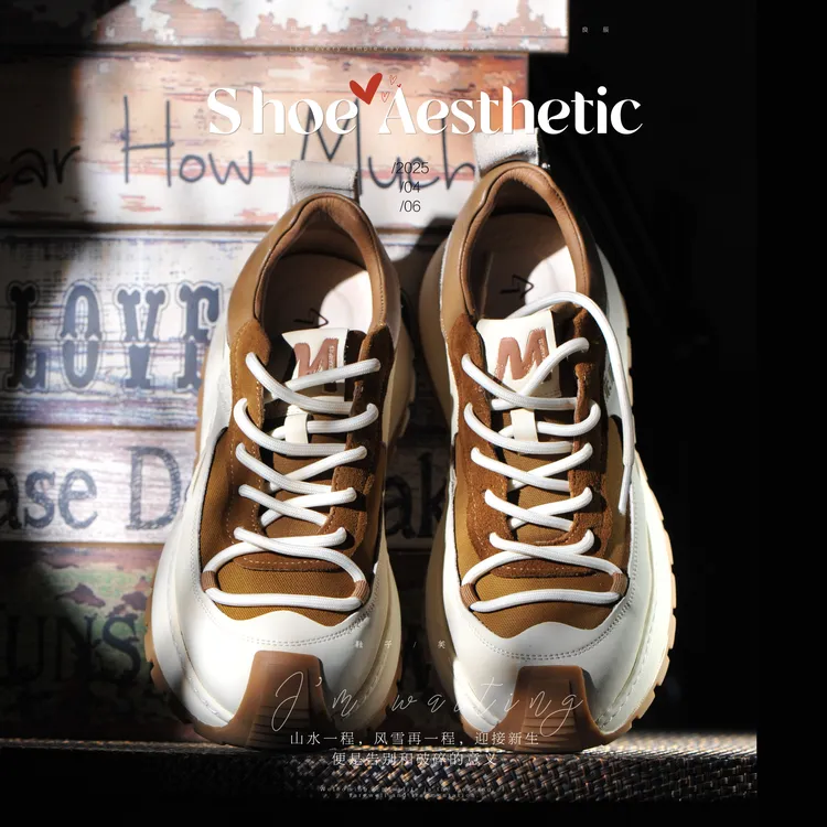 日系配色阿美咔叽美式复古厚底休闲鞋拼色百搭潮流运动鞋251065