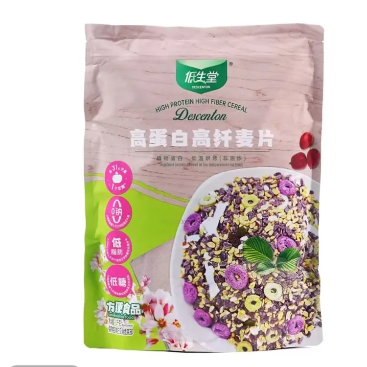 高蛋白高纤麦片即食冲饮干吃代餐营养多谷物健康早餐
