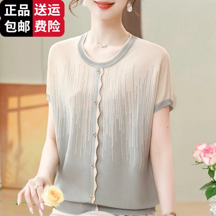 恒源祥彩羊中年妈妈夏装短袖T恤2025新款桑蚕丝针织小衫中老年夏