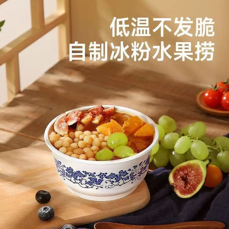 一次性餐盒中国风加厚50只便当盒纸碗水果自制家用商用餐具汤碗