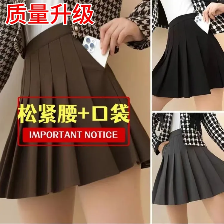 高质量松紧腰口袋百褶裙四季款高腰显瘦弹力A字小个子半身短裙